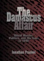 The Damascus Affair