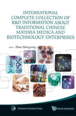 International Complete Collection Of R&d Information About Traditional Chinese Materia Medica And Biotechnology Enterprises