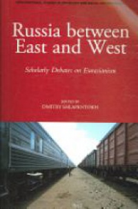 Shlapentokh D. - Russia between East and West: Scholarly Debates on Eurasianism