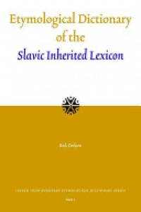 Derkesn R. - Etymological Dictionary of the Slavic Inherited Lexicon