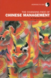 Tang J. - The Changing Face of Chinese Management