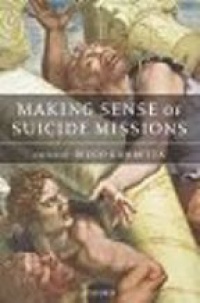 Gambetta D. - Making Sense of Suicide Missions