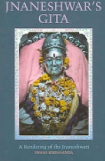 Jnaneshwars Gita: A Rendering of the Jnaneshwari