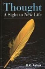 Thought: A Sight to New Life
