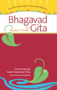 Swami Sadashiva Tirtha - Bhagavad Gita for Modern Times: Secrets to Attaining Inner Peace and Harmony