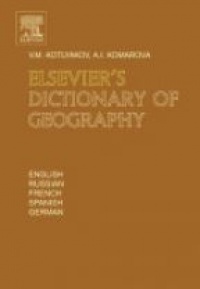 Kotlyakov V. M. - Elsevier's Dictionary of Geography