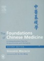 The Foundations of Chinese Medicine