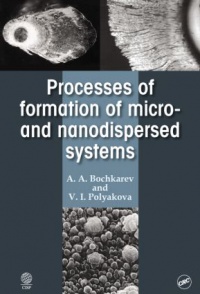 BOCHKAREV - Processes of Formation of Micro -and Nanodispersed Systems