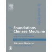 Maciocia G. - The Foundations of Chinese Medicine