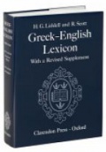 Greek - English Lexicon