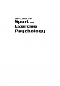 Encyclopedia of Sport and Exercise Psychology, 2 Volume Set