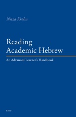 Reading Academic Hebrew: An Advanced Learner's Handbook