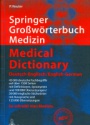 Medical Dictionary - Deutsch-Engl./Engl.-German